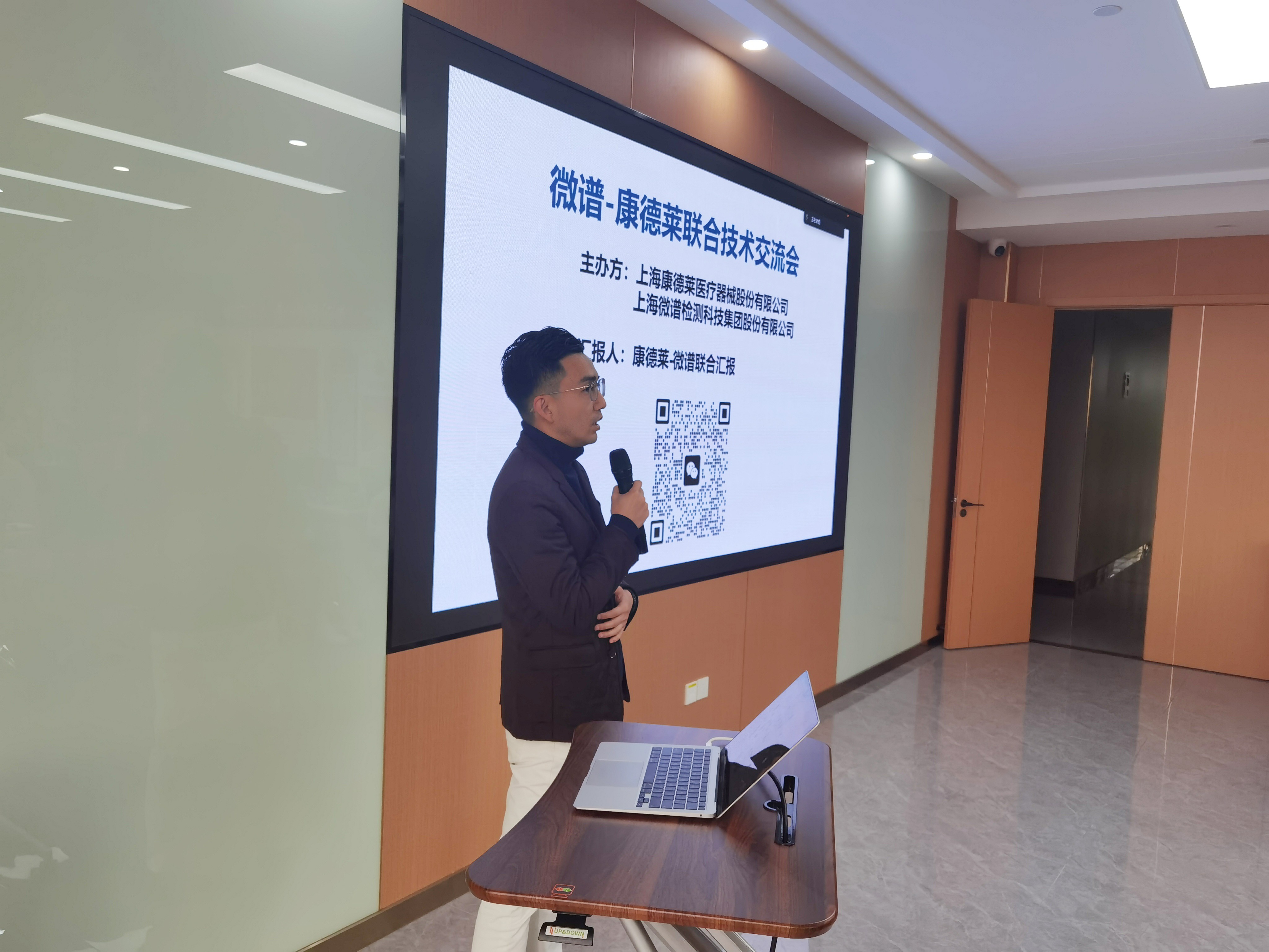 微信图片_20231127102451_副本.jpg