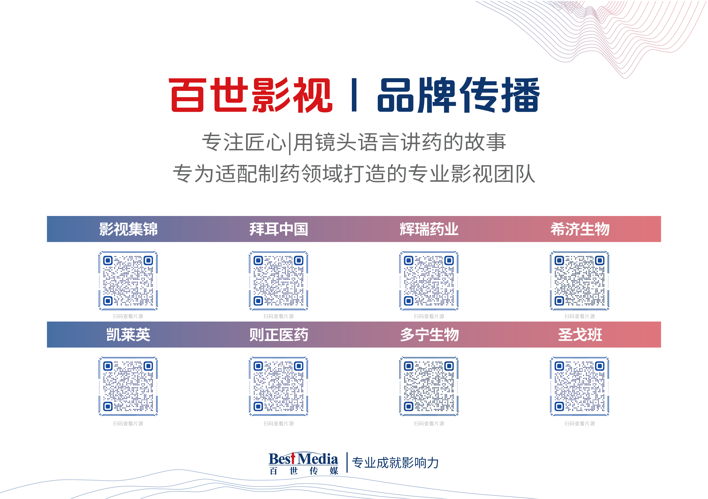 2023 Best Friend- 桌卡-物料画面-06.png