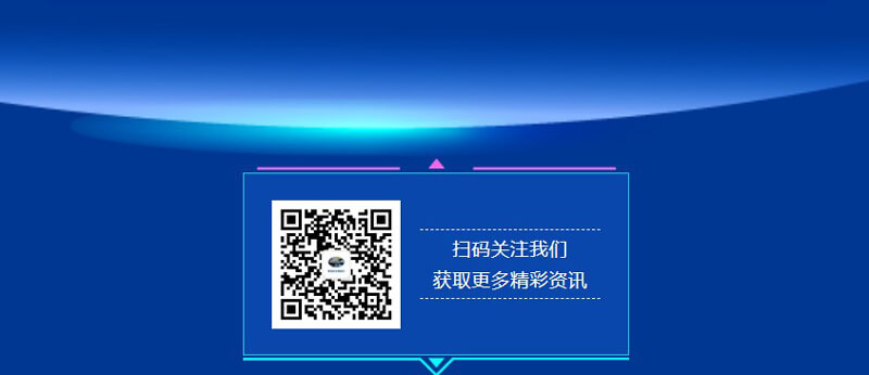 扫码关注美迪西市场部.jpg