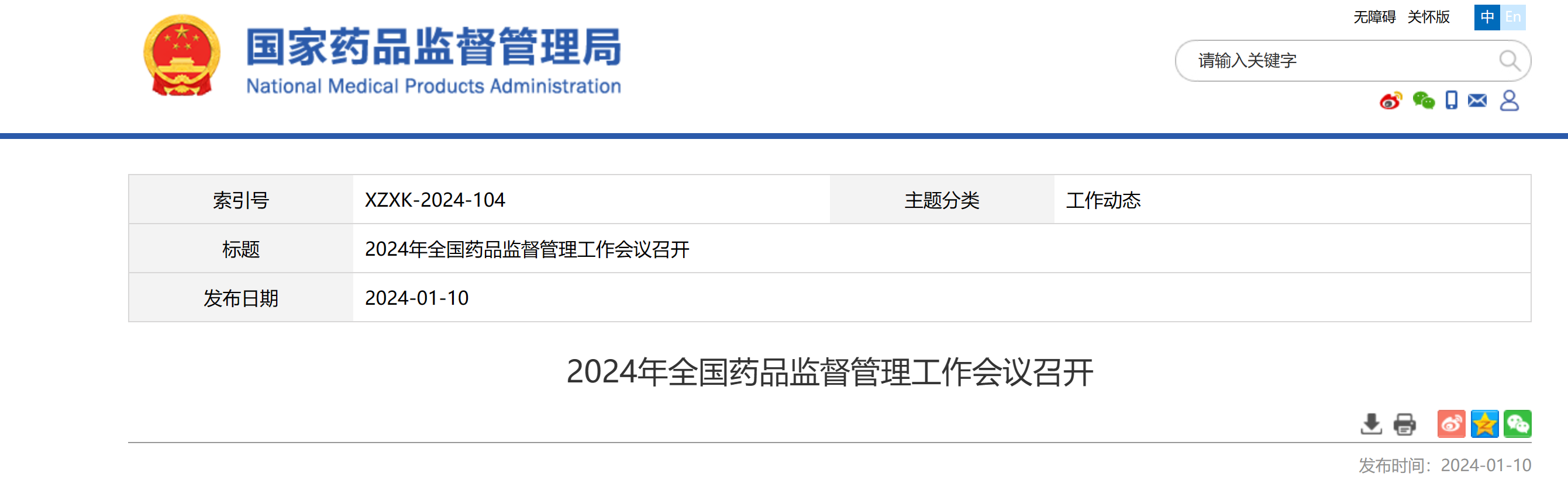 1705981983677319.png 24.png