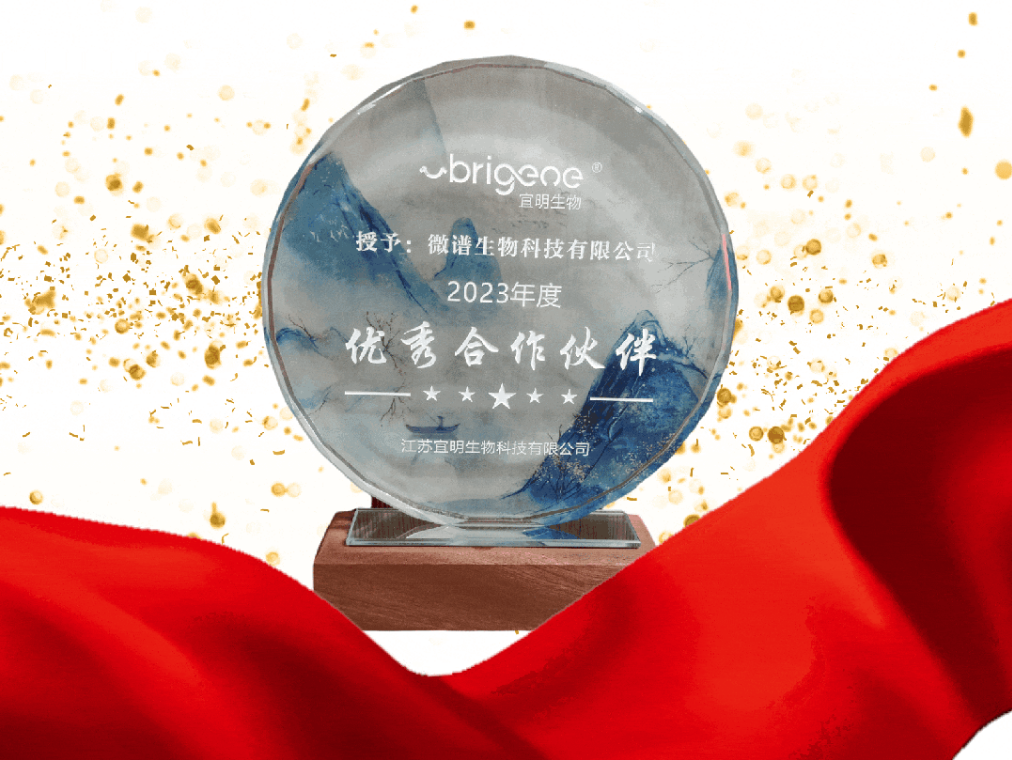 微信图片_20240129143218.png