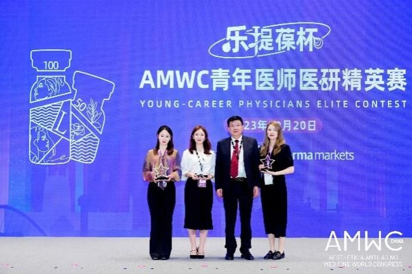 首届AMWC青年医师医研精英赛 一、二、三等奖获得者 首届AMWC青年医师医研精英赛 一、二、三等奖获得者