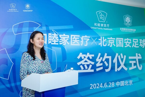 和睦家医疗京津区域与深圳总经理、北京和睦家医院院长 盘仲莹