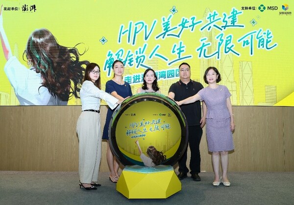 启动仪式合照 启动仪式合照