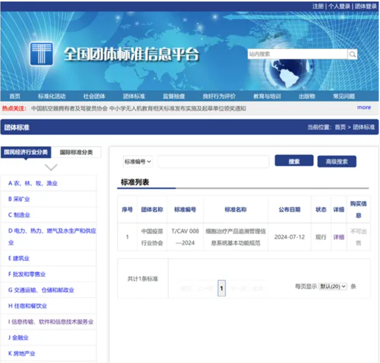 团标2.png