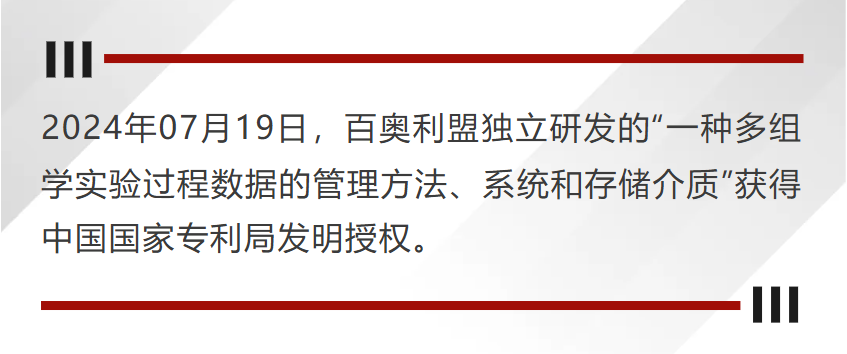 专利2.png