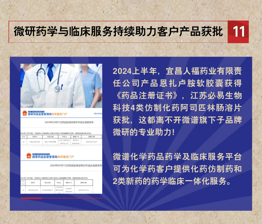 1111_副本.png