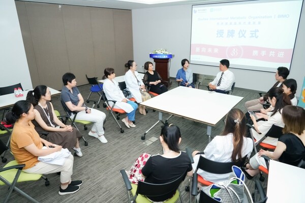 美华沃德医疗&薄荷健康管理/运营团队及医师团队开展交流会 美华沃德医疗&薄荷健康管理/运营团队及医师团队开展交流会