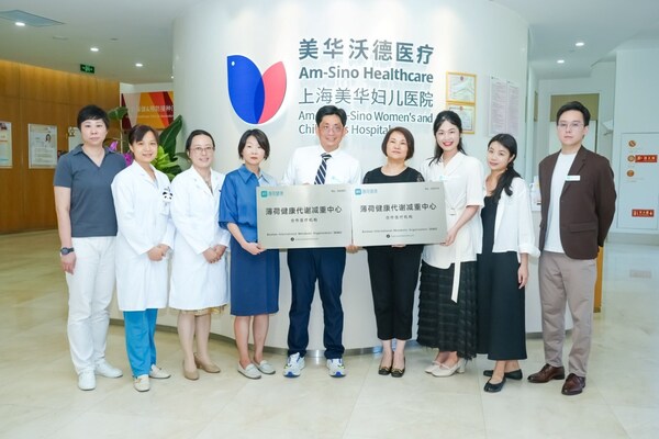 美华沃德医疗-「薄荷健康代谢减重中心」在多院区正式落成 美华沃德医疗-「薄荷健康代谢减重中心」在多院区正式落成