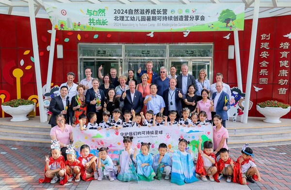 2024菲仕兰自然滋养成长营暑期可持续创造营分享会圆满举办 2024菲仕兰自然滋养成长营暑期可持续创造营分享会圆满举办