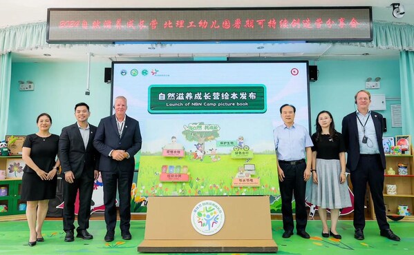 自然滋养成长营绘本《“菲”凡奇遇记》正式发布 自然滋养成长营绘本《“菲”凡奇遇记》正式发布