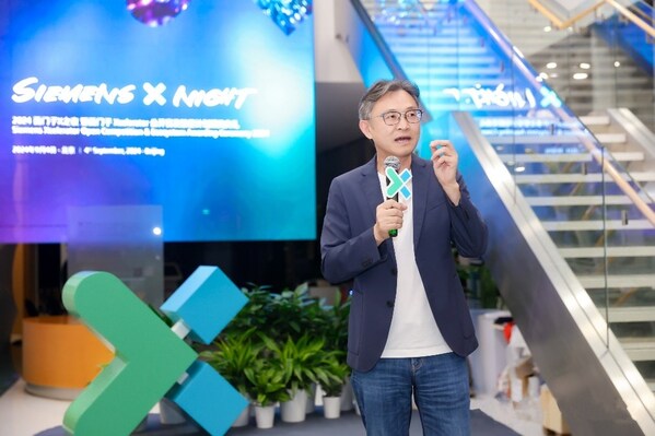 西门子 Xcelerator 公开赛及繁星计划颁奖典礼，西门子全球执行副总裁、西门子中国董事长、总裁兼首席执行官肖松博士发表致辞