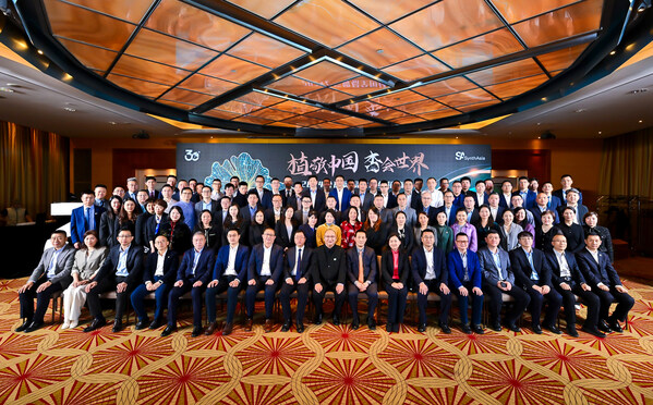 商业与连锁合作伙伴峰会同期召开 商业与连锁合作伙伴峰会同期召开