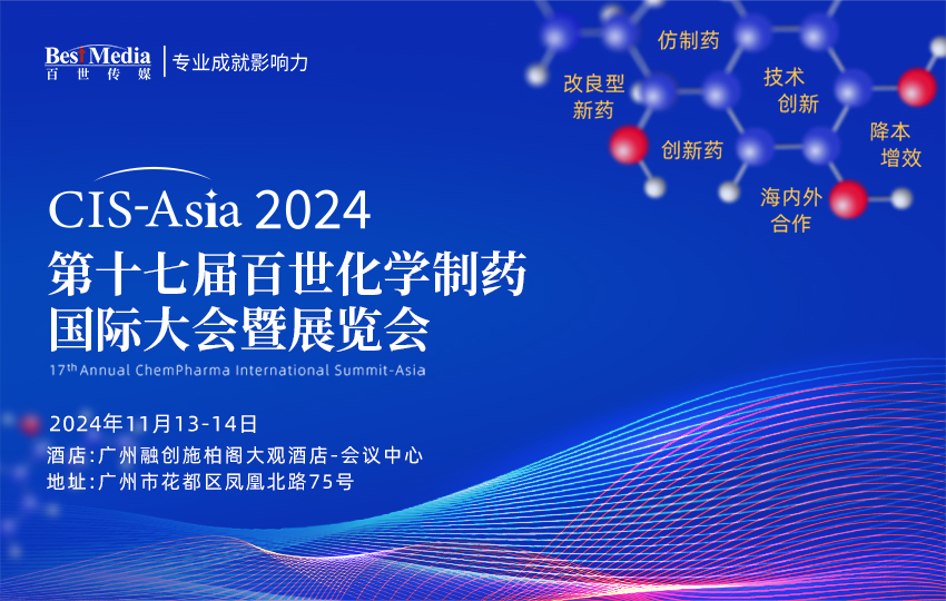 CIS广州-二维码头图-加地址.jpg