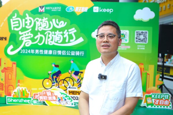 深圳市医学会男科分会秘书长段永刚教授 深圳市医学会男科分会秘书长段永刚教授