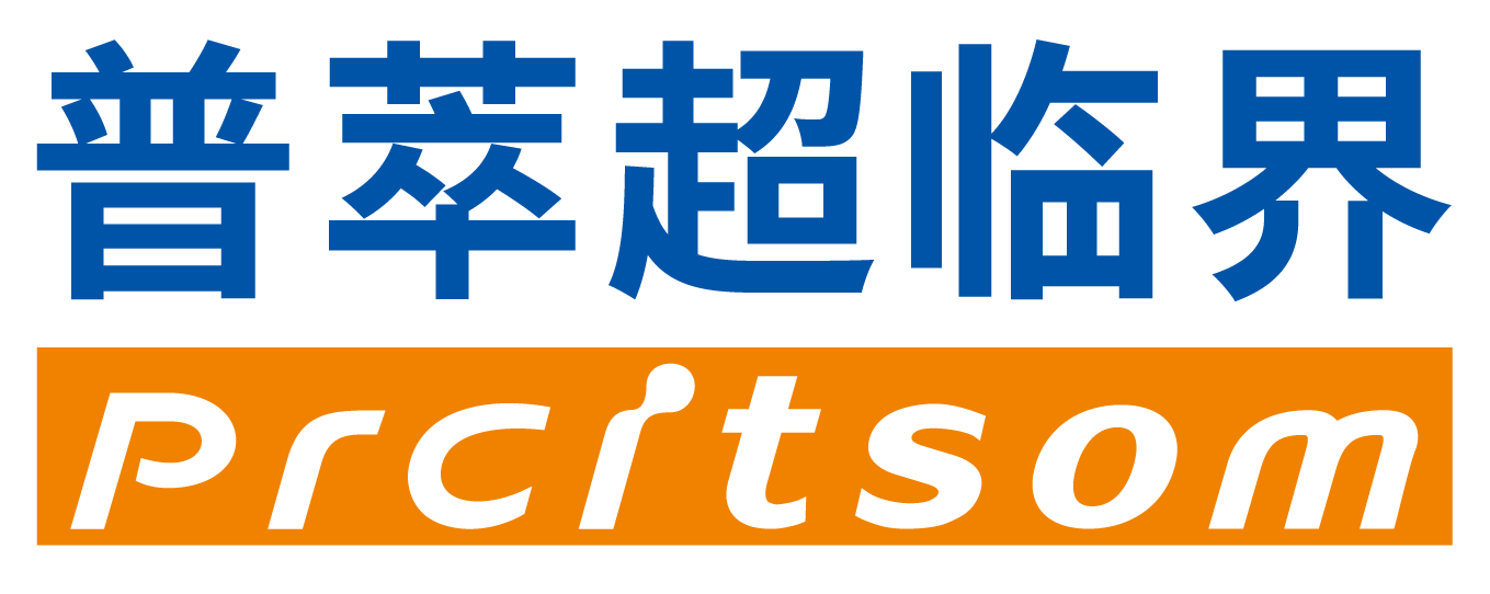 普萃超临界-logo-01.png