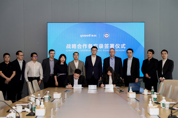 图:鱼跃医疗与TÜV南德意志集团战略合作备忘录签署仪式现场 图:鱼跃医疗与TÜV南德意志集团战略合作备忘录签署仪式现场