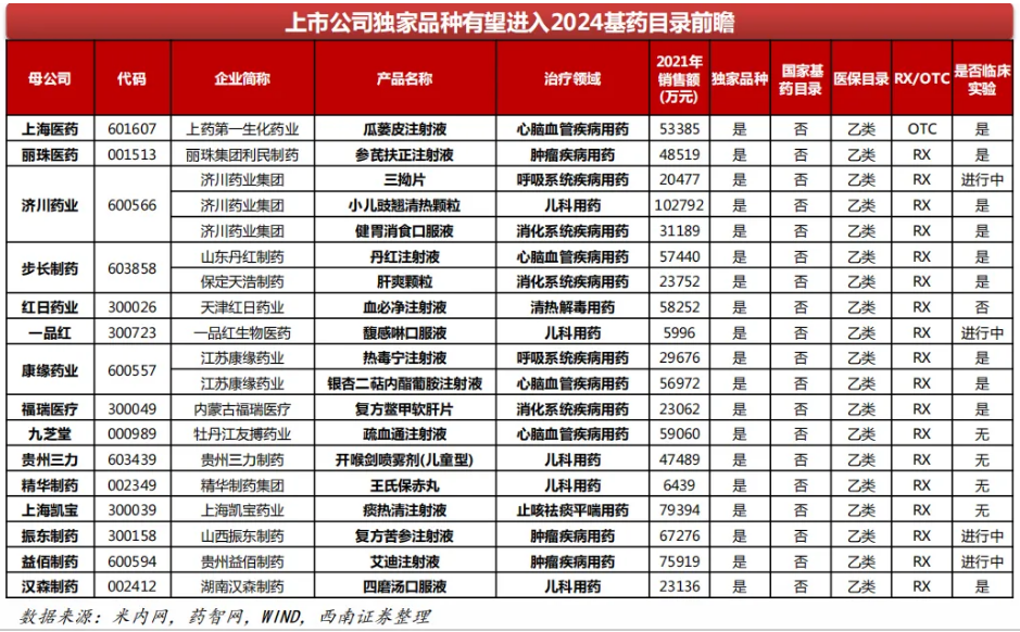 微信图片_20241111153353.png
