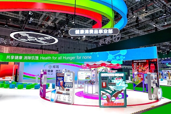 拜耳旗下健康消费品事业部亮相第七届进博会 拜耳旗下健康消费品事业部亮相第七届进博会