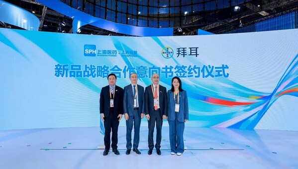 拜耳健康消费品与上药控股战略合作签约仪式 拜耳健康消费品与上药控股战略合作签约仪式