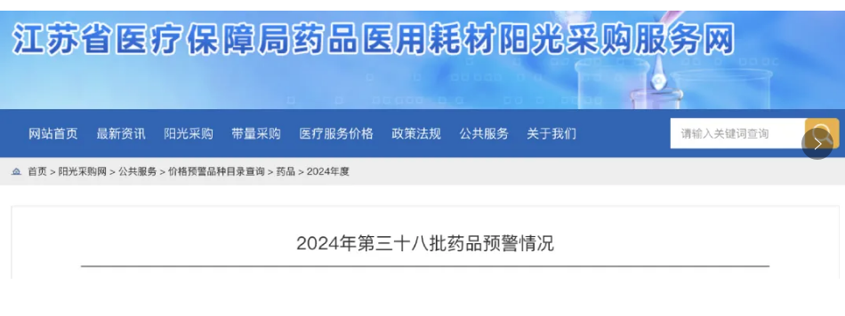 微信图片_20241118150110.png