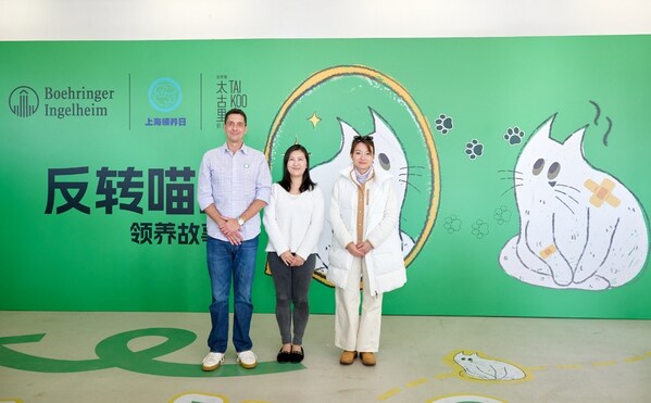 反转喵生”领养故事展开展仪式合影 （从左至右：勃林格殷格翰大中华区动物保健业务负责人安烁炜，上海领养日负责人袁惠晶，前滩太古里总经理顾育真）