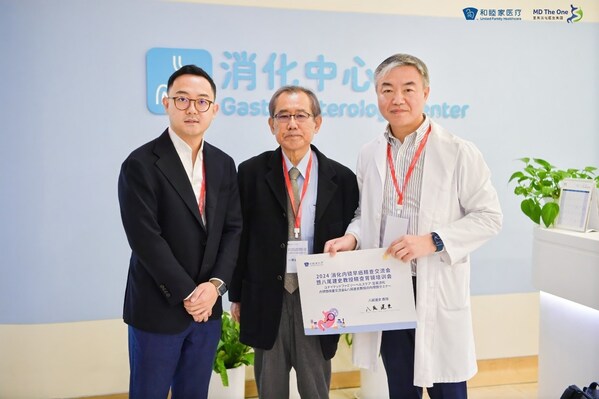 和睦家医疗消化内科将进一步提升专科建设的发展，促进国内外专家探讨早癌的精查和诊断，造福更多的患者
