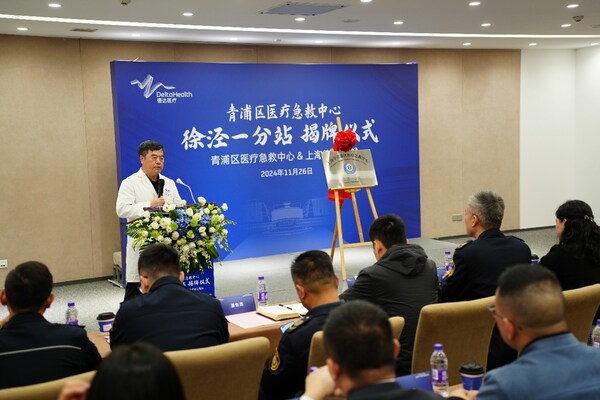 上海德达医院医疗副院长黄连军教授