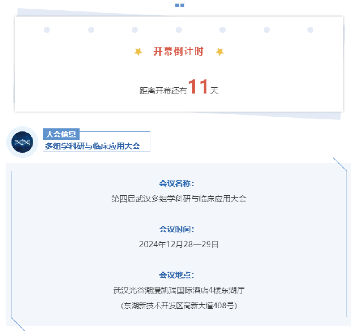 未标题-1 [已恢复]_画板 1.png
