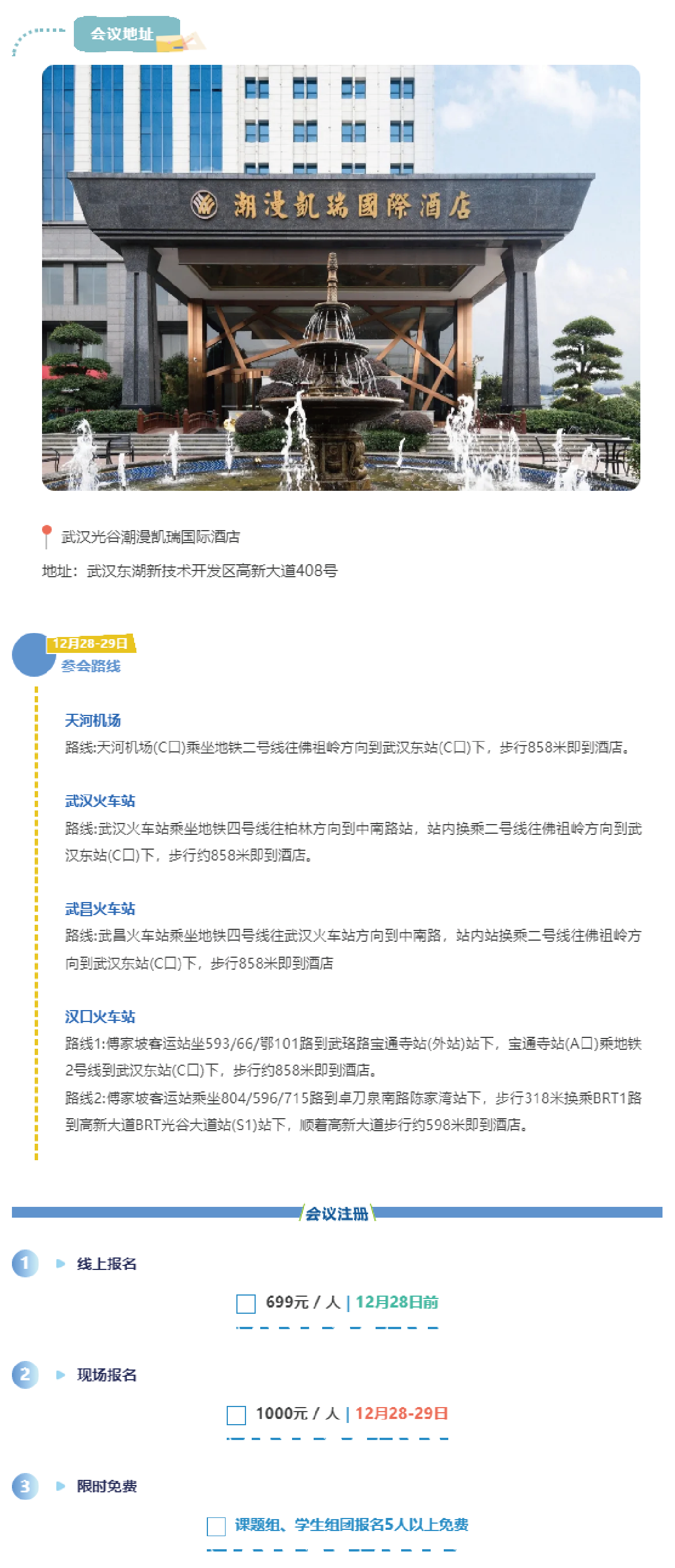 未标题-1 [已恢复]-04.png
