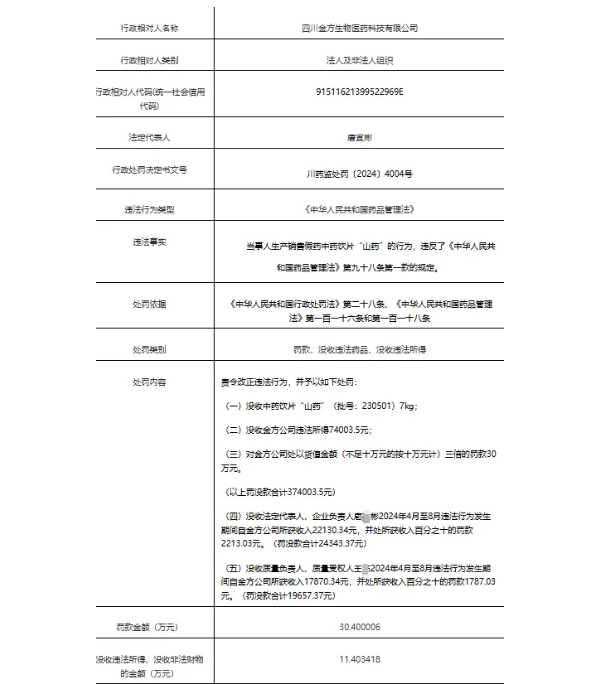 微信图片_20250106163521.png