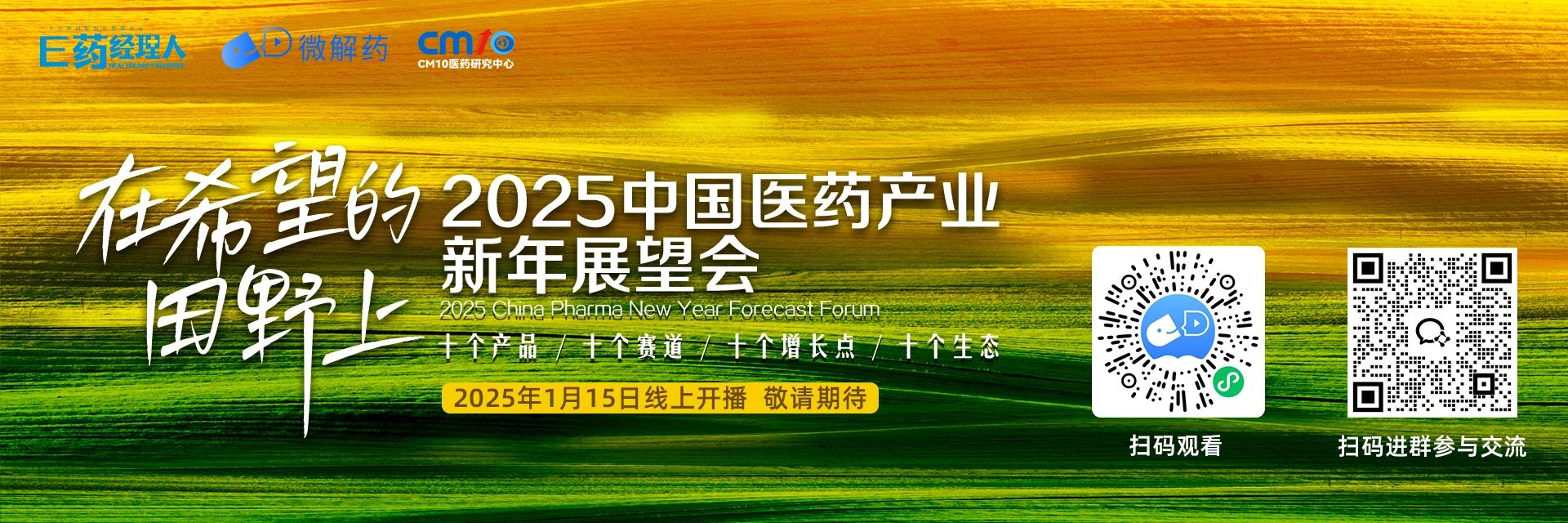 经理人封面.jpg
