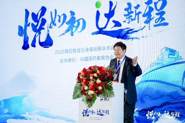 山东第一医科大学附属皮肤病医院张福仁教授致辞
