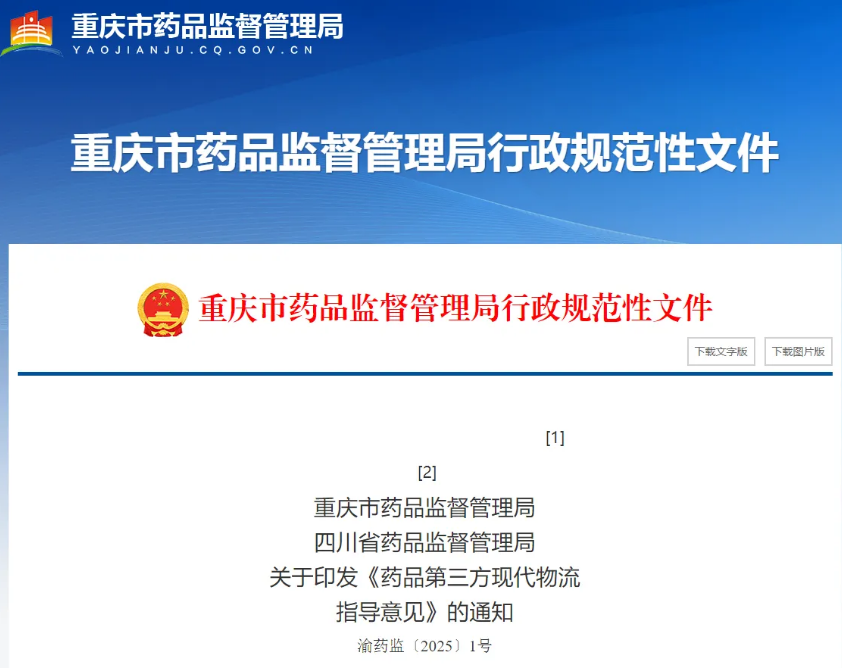 微信图片_20250219103648.png
