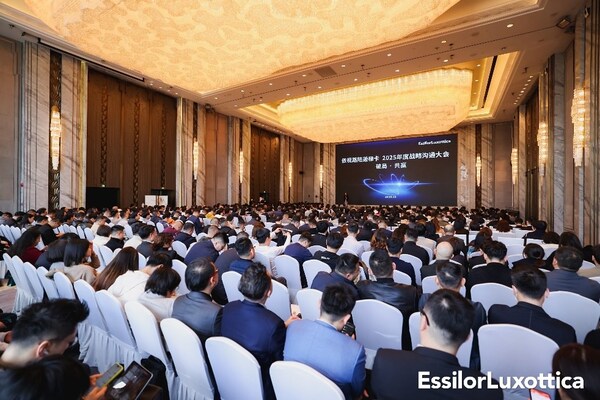 依视路陆逊梯卡2025年度战略沟通大会