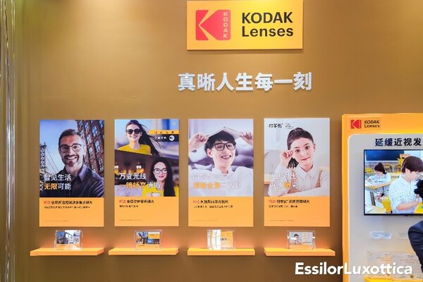 柯达“真晰人生 每一刻”全球传播活动及视觉元素中国市场首发
