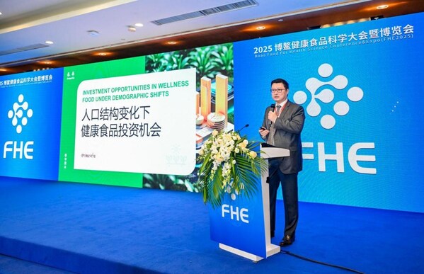 春华资本合伙人张晶分享人口结构变化下健康食品投资机会