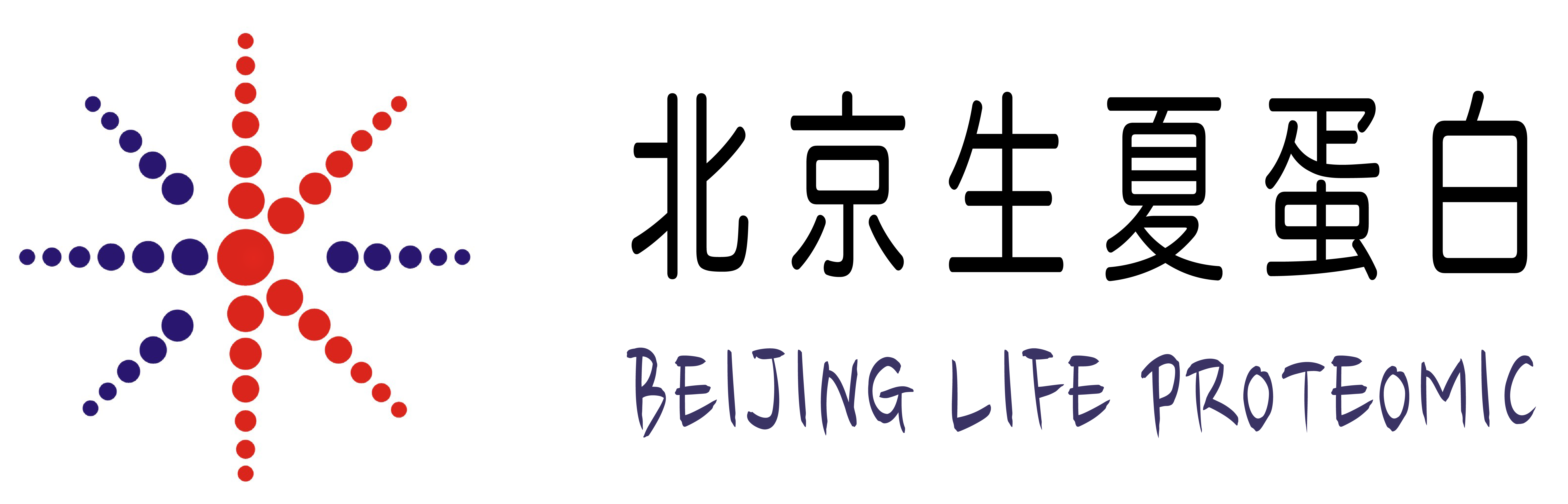 1.北京生夏蛋白AI矢量版本logo-01.png