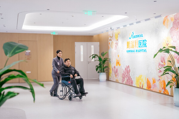 天津鹏瑞利综合医院