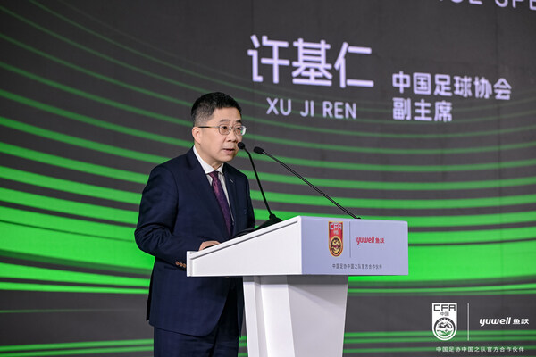 【图：中国足协副主席许基仁】
