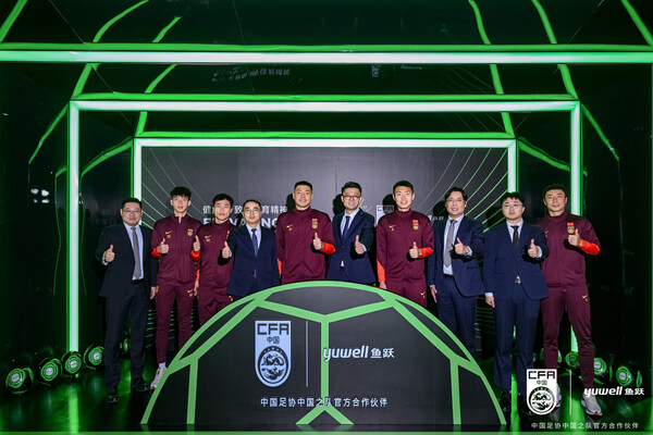 【图：鱼跃医疗与国足代表合影】