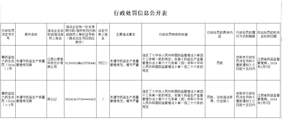 微信图片_20250304092148.png