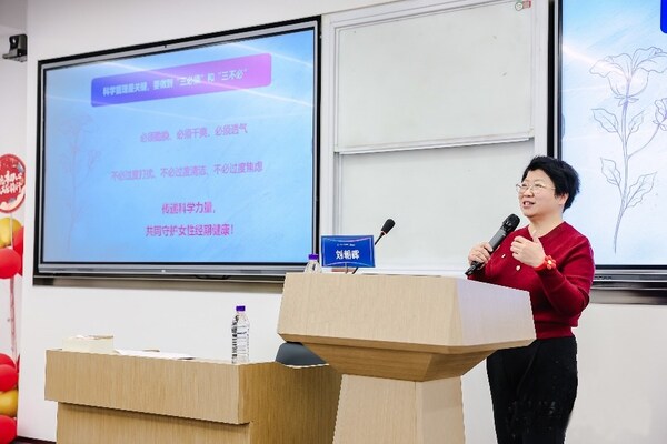 首都医科大学附属北京妇产医院主任医师 刘朝晖