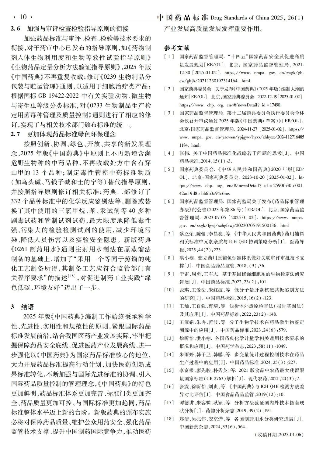10.jpg