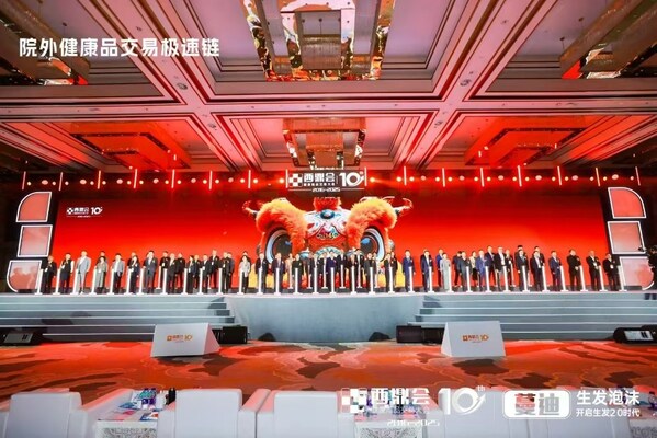 第十届西鼎会在湖州启幕 美纳里尼中国首席执行官陈家麟受邀为大会揭幕