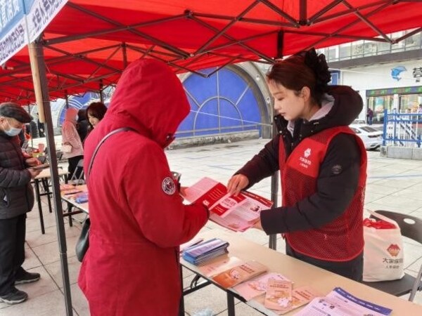 大家人寿分公司开展金融教育宣传活动