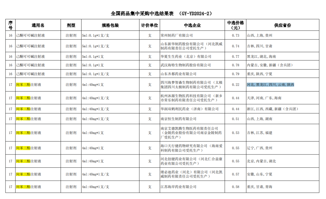微信图片_20250318111145.png