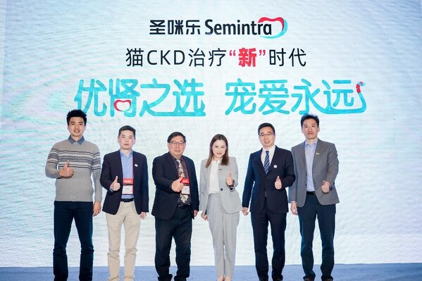 圣咪乐®焕新上市发布会