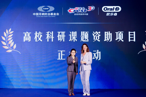 高校科研课题资助项目正式启动