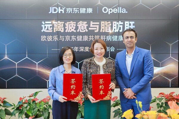 欧彼乐联手京东健康举办2025年度合作发布会